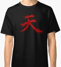 Akuma Kanji Classic T-Shirt