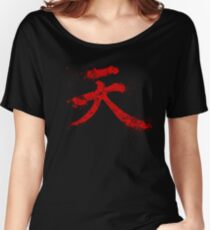 Akuma Kanji Women's Relaxed Fit T-Shirt