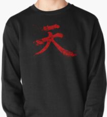 Akuma Kanji Pullover
