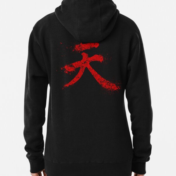 Fighter Saga Shirts & Hoodie - XMARTIAL in 2023  Hoodie shirt, Hoodies for  sale, Streetwear fashion