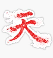 Akuma Kanji Sticker