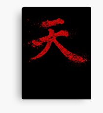 Akuma Kanji Canvas Print