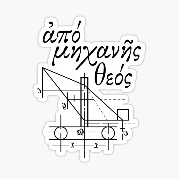 Deus Ex machina Pegatina