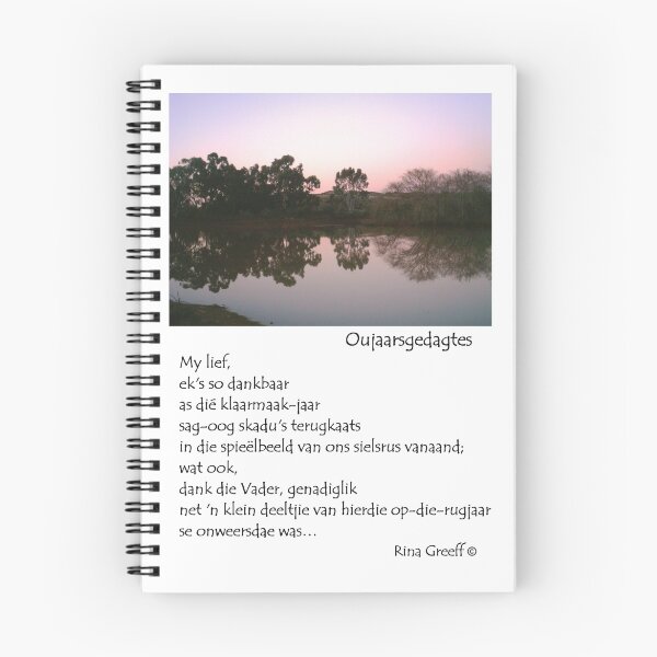 Item preview, Oujaarsgedagtes – weerkaatsings van bome designed and sold by Rina Greeff.