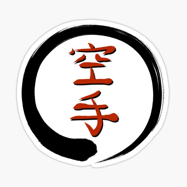 Aperçu de l'œuvre enso karaté créée et vendue par Leif Prime.