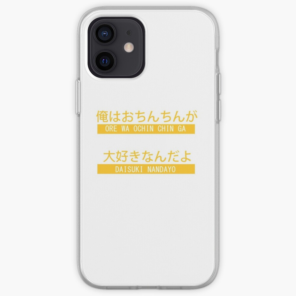 Ore Wa Ochinchin Ga Daisuki Nandayo 俺はおちんちんが大好きなんだよ Iphone Case Cover By Nzcrow Redbubble