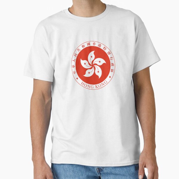Item preview, Emblem of Hong Kong designed and sold by abbeyz71.