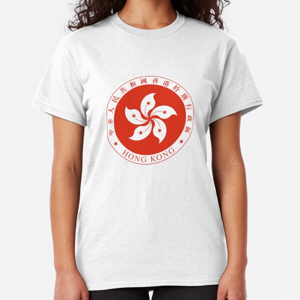 Emblem of Hong Kong Classic T-Shirt