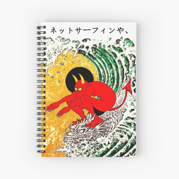 Surf Or Die Spiral Notebook