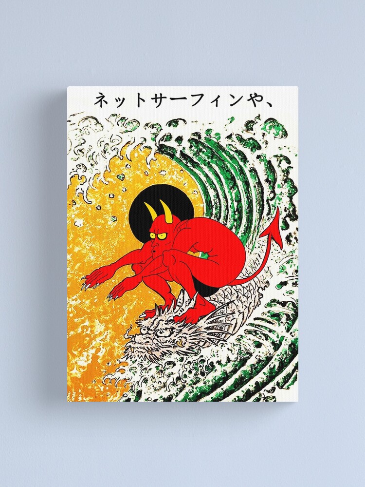 Alternate view of Surf Or Die Canvas Print