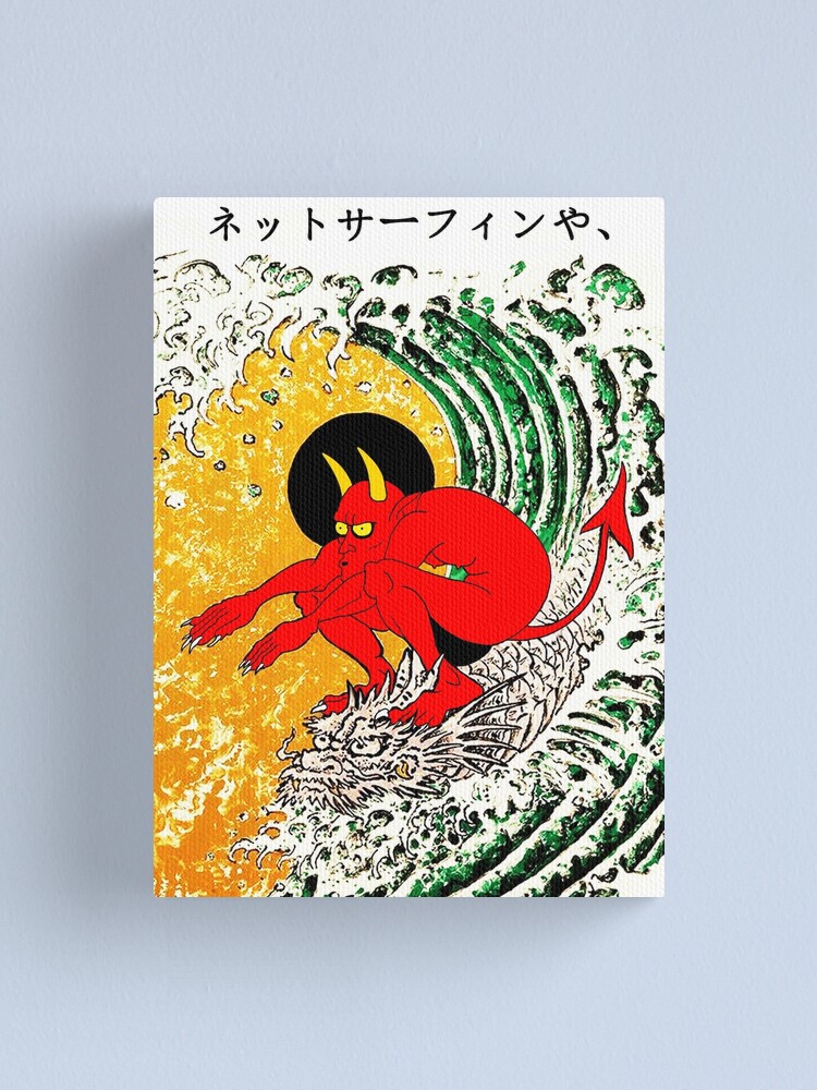 Alternate view of Surf Or Die Canvas Print
