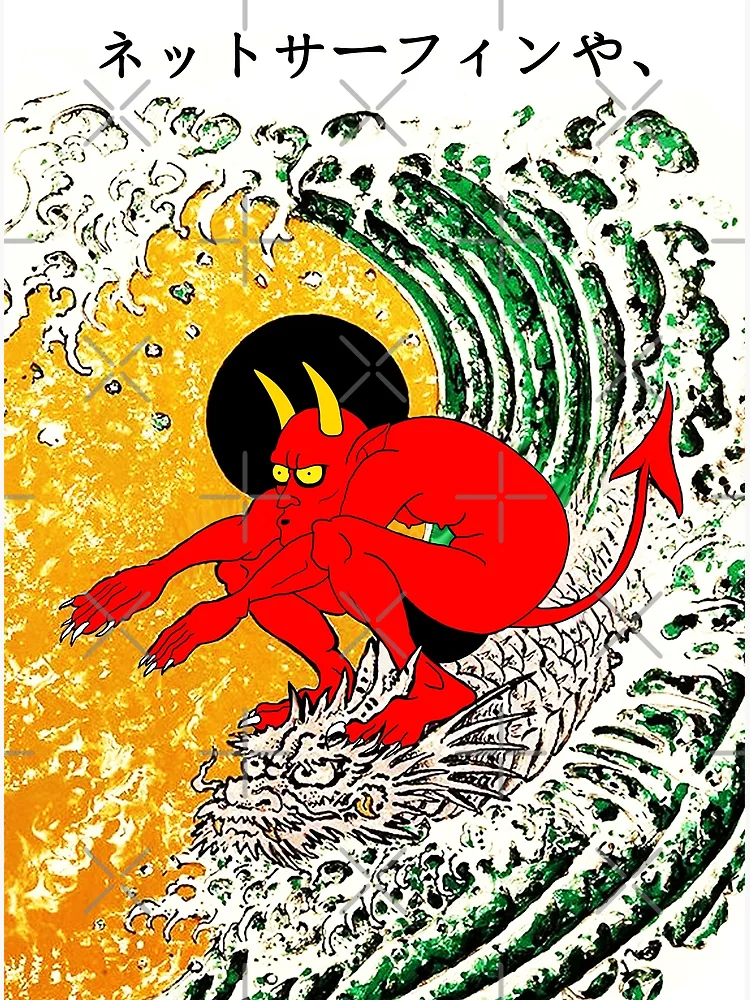 Surf Or Die | Poster