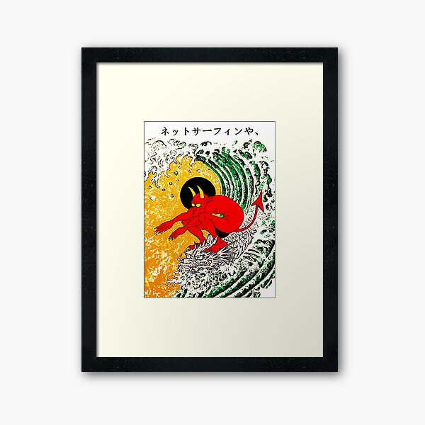 Surf Or Die Framed Art Print