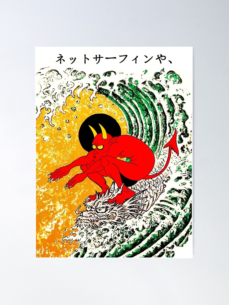 Surfing Demon Poster for Sale by quackynaut