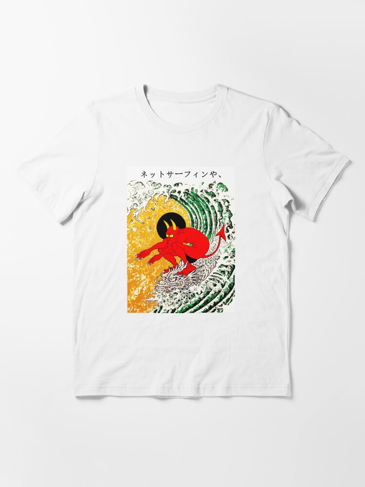 "Surf Or Die" Tshirt for Sale by charchap Redbubble surfing tshirts japan tshirts