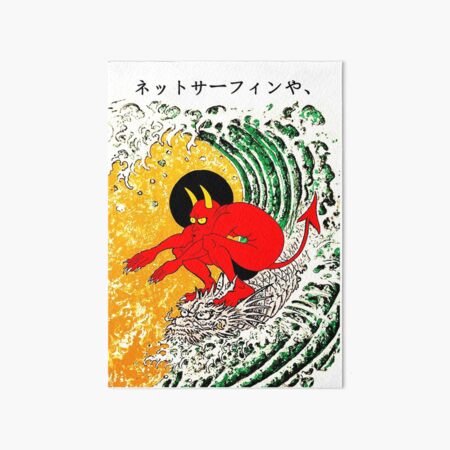 Surf or die Impression rigide
