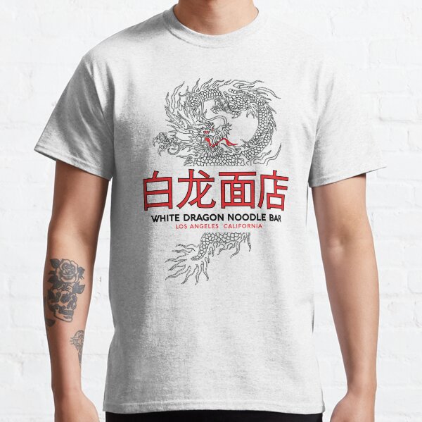 White Dragon Noodle Bar - ½ Black Cut Mandarin Variant Classic T-Shirt