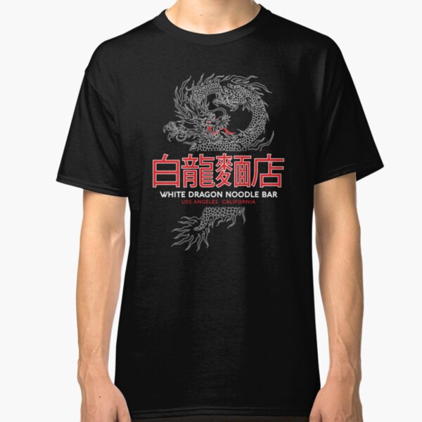 White Dragon Noodle Bar - ½ White Cut Cantonese Variant Classic T-Shirt