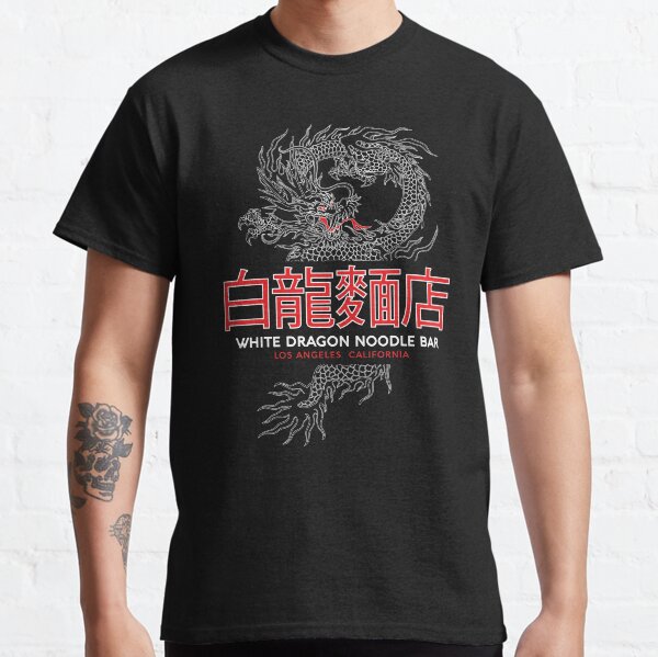 White Dragon Noodle Bar - ½ White Cut Cantonese Variant Classic T-Shirt