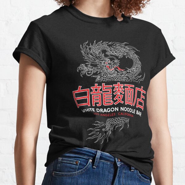 White Dragon Noodle Bar - ½ White Cut Cantonese Variant Classic T-Shirt