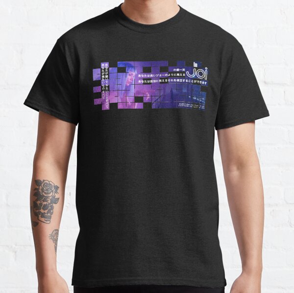 Joi - Japanese Ad Version Classic T-Shirt