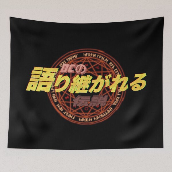 Item preview, Legends of tomorrow - Tagumo Attacks!!! designed and sold by Iko.