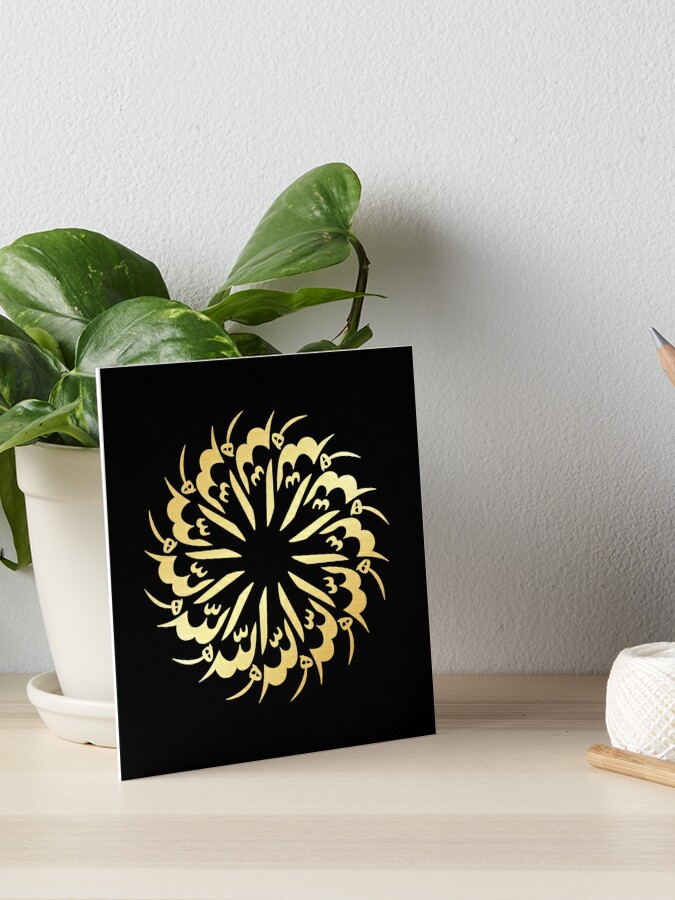 Galeriedruck for Sale mit Islamische arabische Dekoration, das Wort Allah  (الله) Nizza goldene Dekoration und Kalligraphie. von Camer90