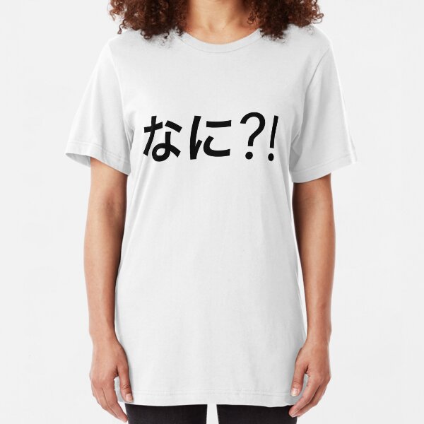 Nani Japanese Swag Slim Fit T-Shirt