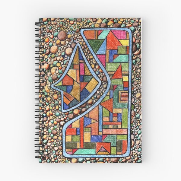 Item preview, 195 - PEBBLES DESIGN - DAVE EDWARDS - COLOURED PENCIL - 2007 designed and sold by BLYTHART.