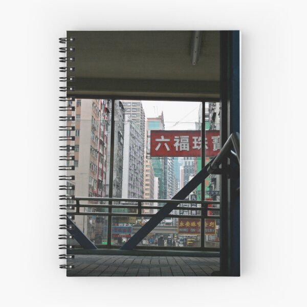 Item preview, Overpass window designed and sold by Francisco Vasconcellos.
