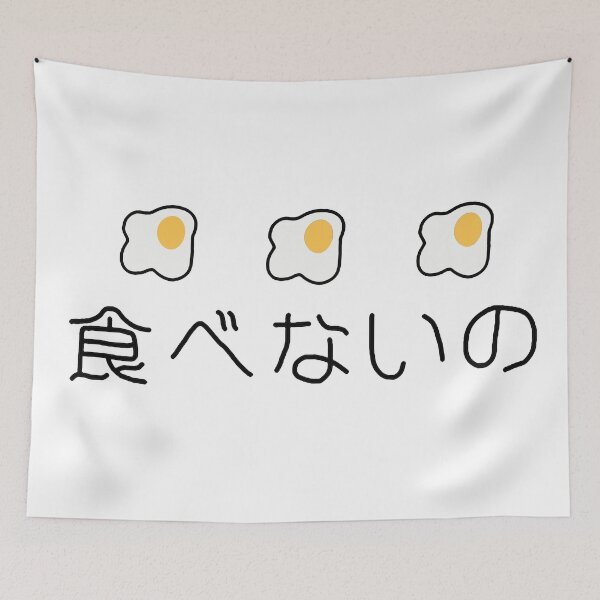 Item preview, Egg Kawaii designed and sold by ArthurArJones.