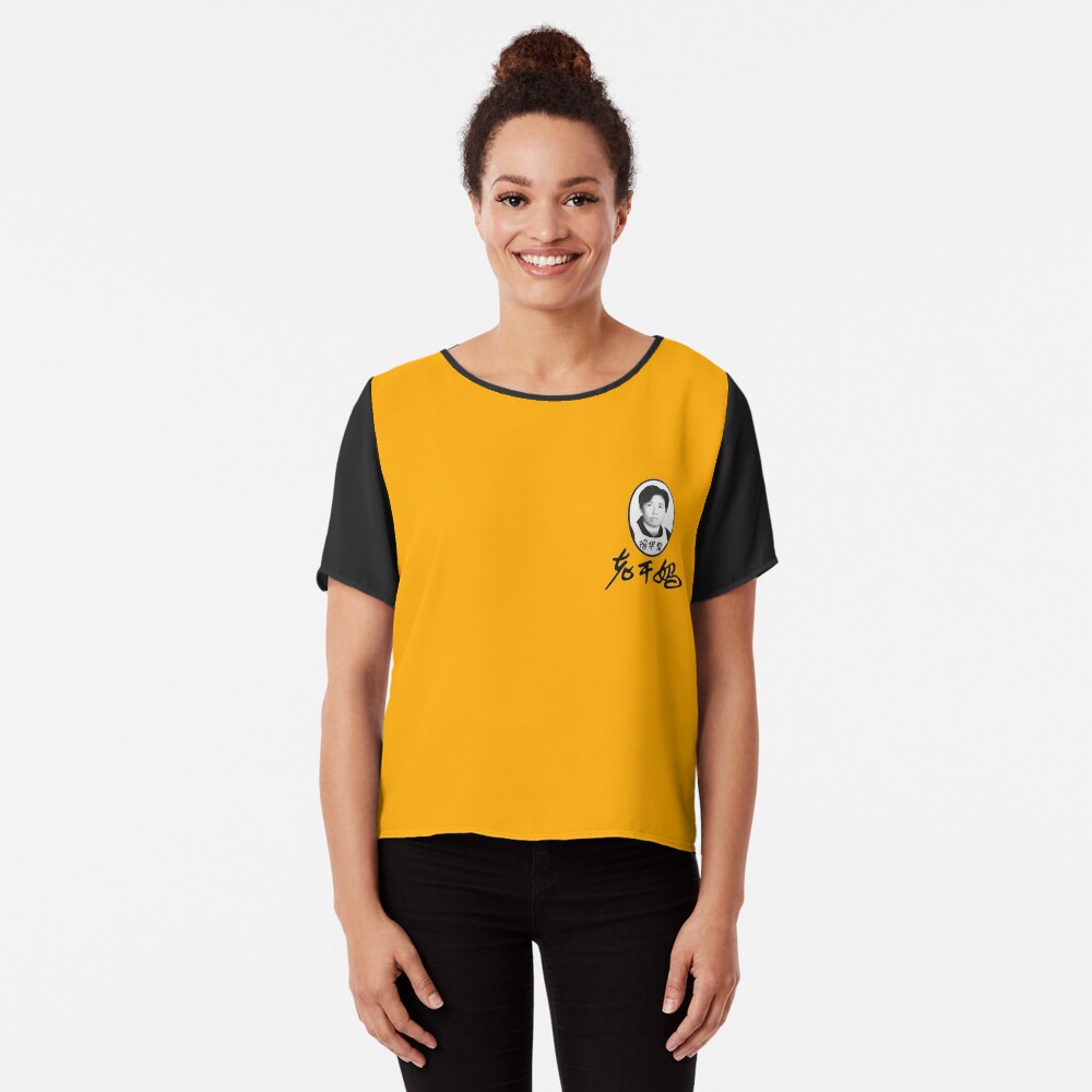 Vista previa del artículo con la obra «Blusa», diseñado y vendido por propanewave.