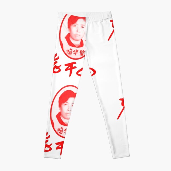 Lao Gan Ma 老干妈 红 Leggings