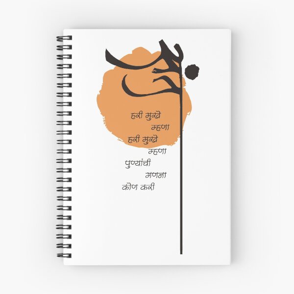 Item preview, Sant designed and sold by dhananjay85.