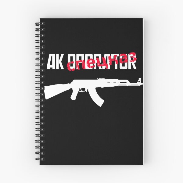 Item preview, AK OPERATOR Spetsnaz designed and sold by Yellowscar.
