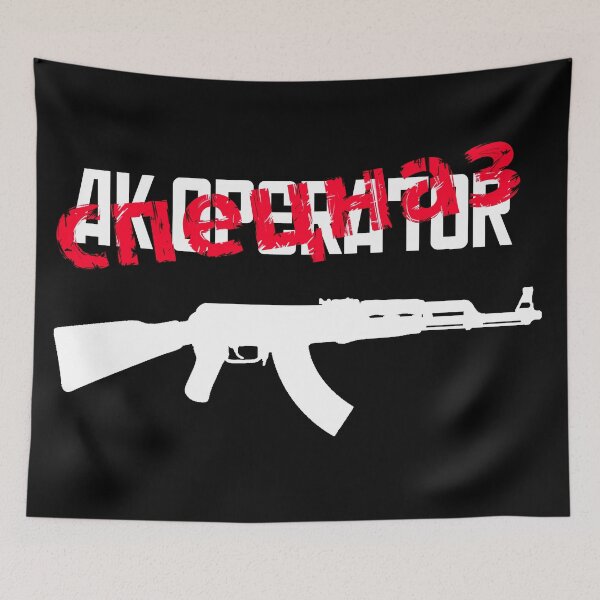 Item preview, AK OPERATOR SPETSNAZ designed and sold by Yellowscar.
