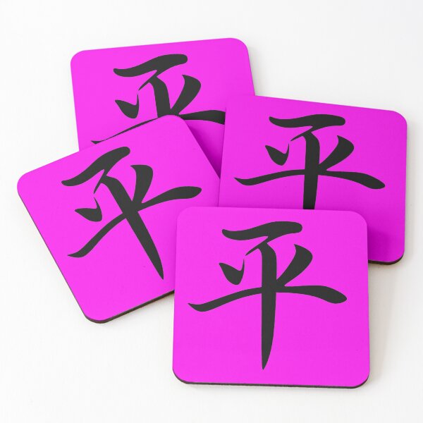 Item preview, Peace Hot Pink designed and sold by rootzero.