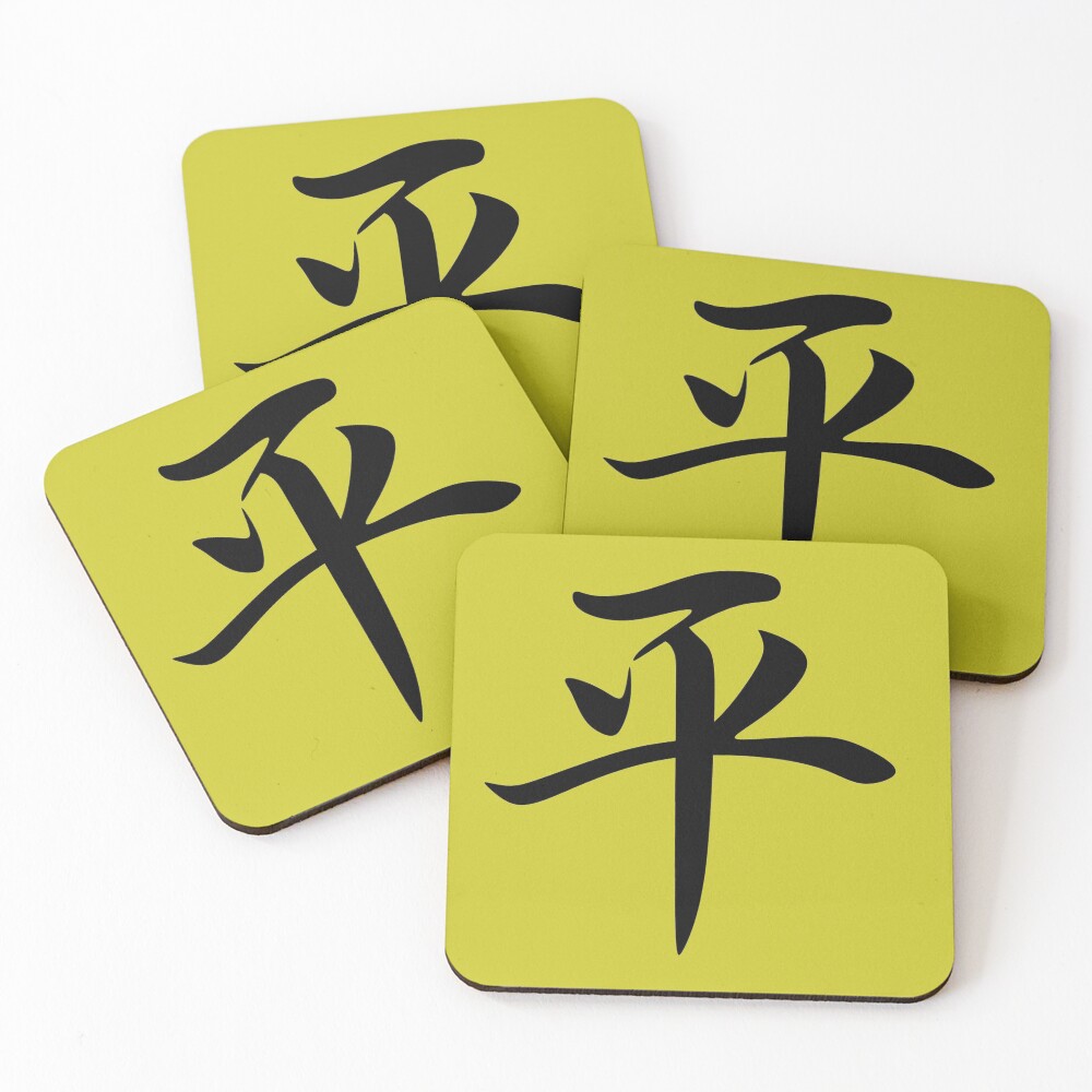 Item preview, Coasters (Set of 4) designed and sold by rootzero.