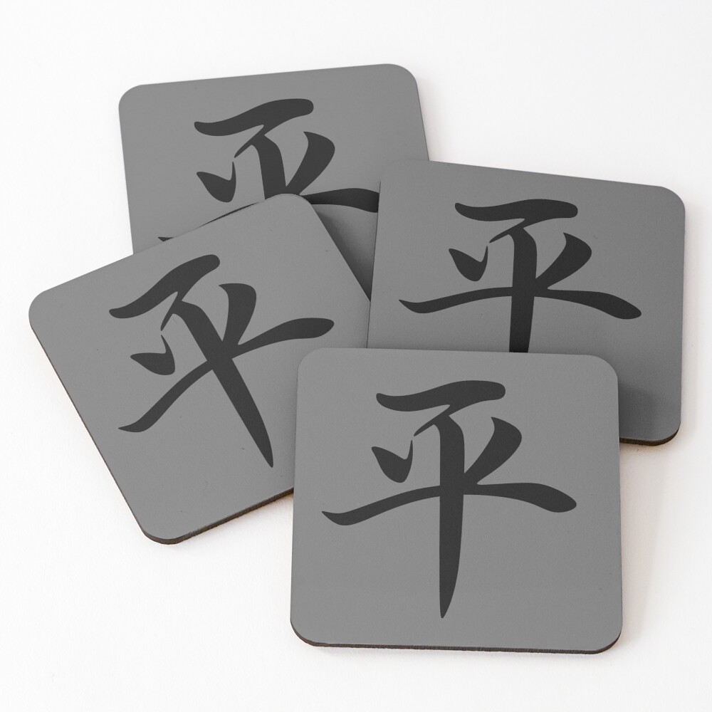 Item preview, Coasters (Set of 4) designed and sold by rootzero.