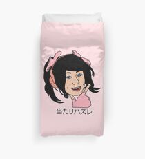 HIT OR MISS (NYANNYAN-FARBE) Bettbezug