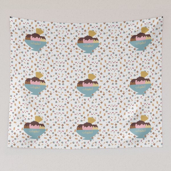 Item preview, Antoinette Ready for Summer designed and sold by HalunaHappy.