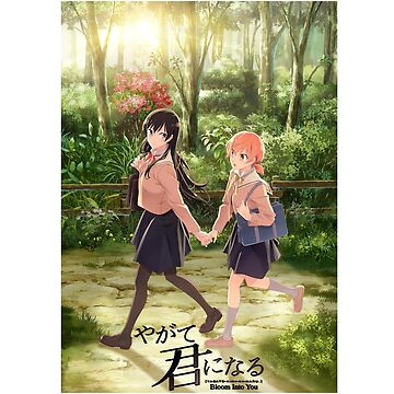 Yagate Kimi Ni Naru BR updated - Yagate Kimi Ni Naru BR