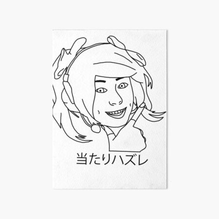 HIT OR MISS (NYANNYAN DRAWING) Art Board Print