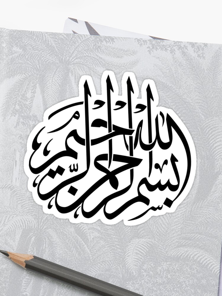 Islamic Calligraphy Arabic Art | Beautiful View