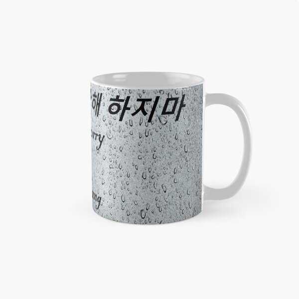 Item preview, Taeyang Eyes, Nose, Lips lyrics Kpop graphic design designed and sold by UnivxrsalDesign.