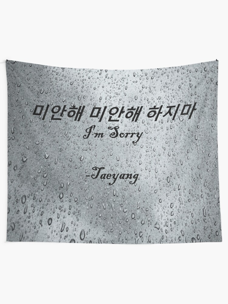 Taeyang Eyes Nose Lips Lyrics Kpop Graphic Design Tapestry By Univxrsaldesign Redbubble