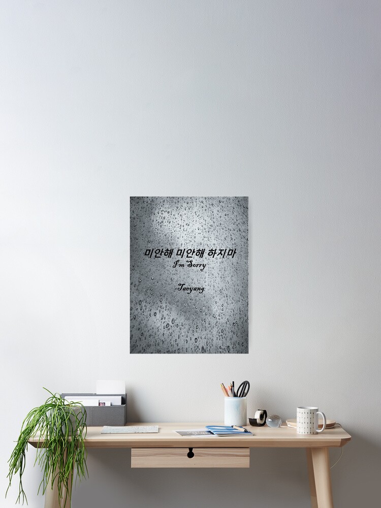 Taeyang Eyes Nose Lips Lyrics Kpop Graphic Design Poster By Univxrsaldesign Redbubble