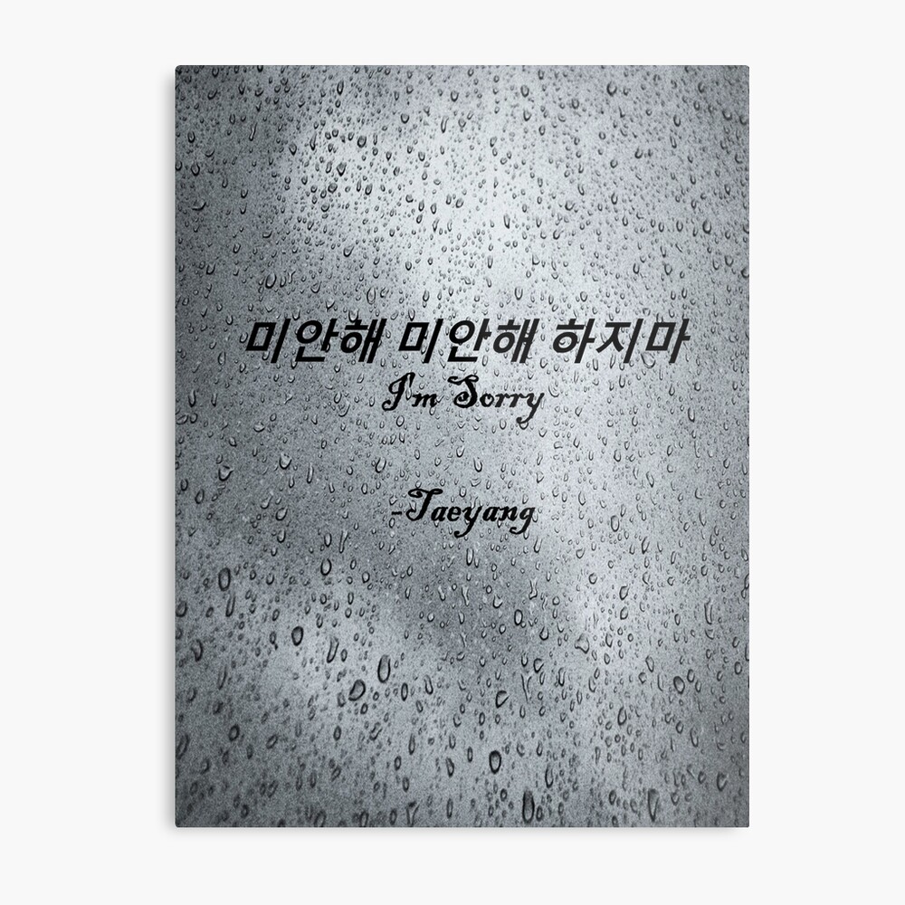 Taeyang Eyes Nose Lips Lyrics Kpop Graphic Design Canvas Print By Univxrsaldesign Redbubble