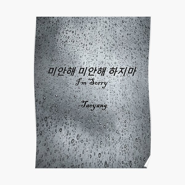 Eyes Nose Lips Posters Redbubble