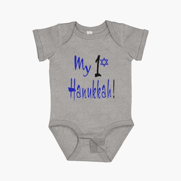 Item preview, My 1st Hanukkah designed and sold by PeppermintClove.